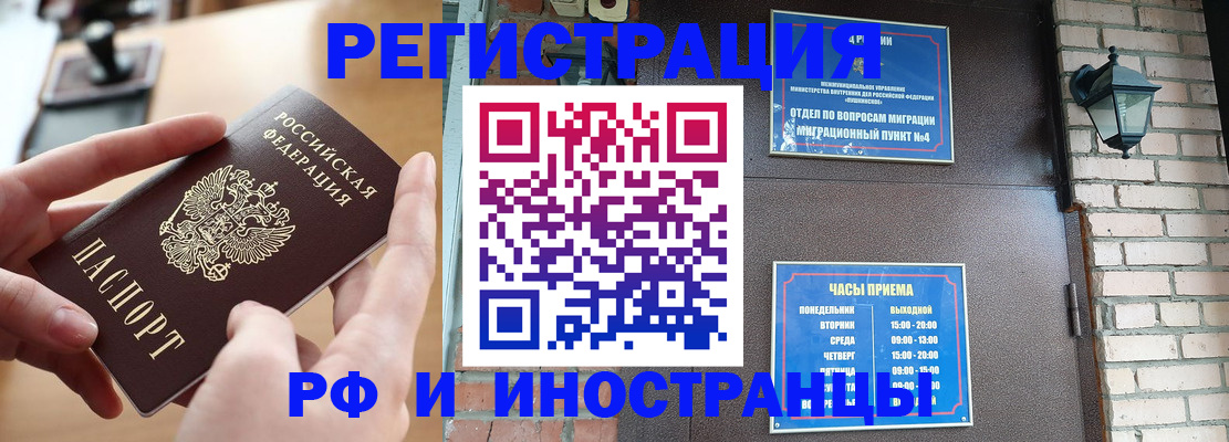 форма 3 в Заволжске